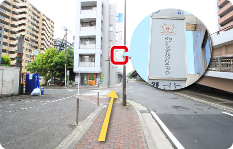 K’s デンタルクリニックまでの道順